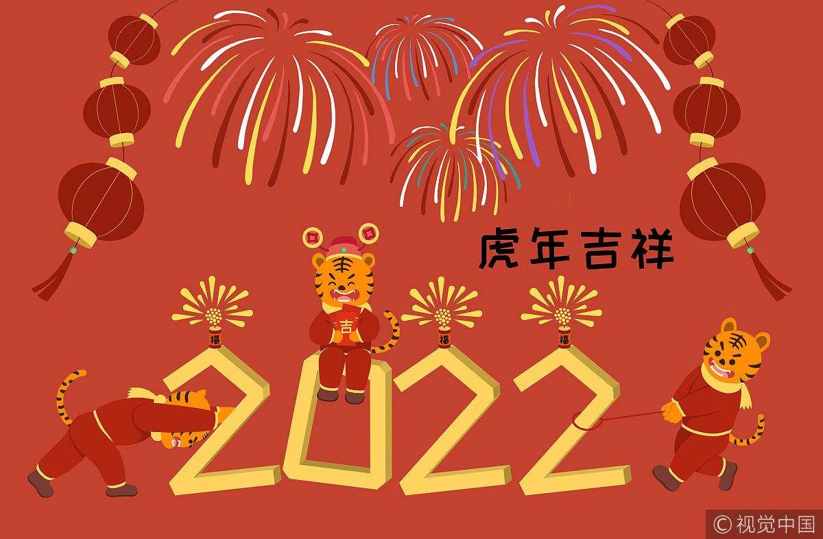 CNY HOLIDAY